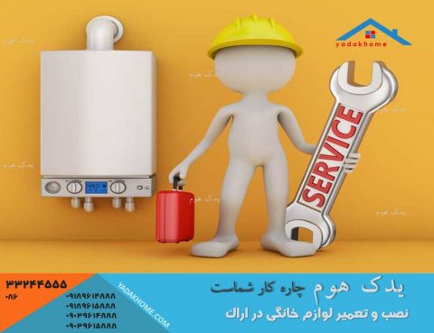 دفتر خدمات فنی تعمیر پکیج ایران رادیاتور اراک