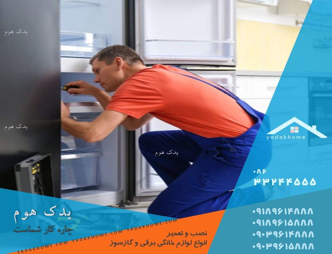 چرا یخچال ساید سامسونگ صدای زیاد می‌دهد