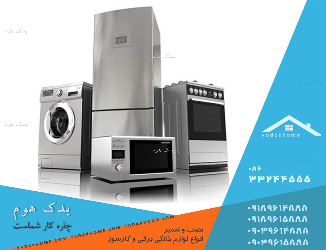 چرا یخچال ساید بای ساید سامسونگ برفک می‌زند