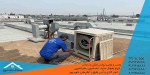 چرا کولر آبی خنک نمی کند